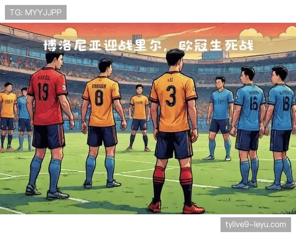 女足欧冠决赛即将打响，荣耀巅峰之战一触即发