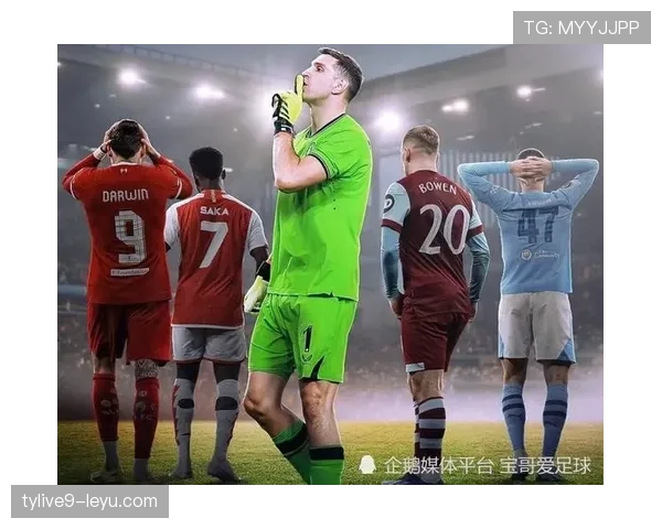 维拉在欧协联中表现稳定，展示英超球队的竞争力与潜力